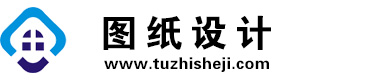 天津河西图纸设计网